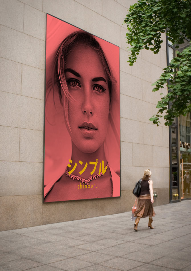 Shinpuru design billboard